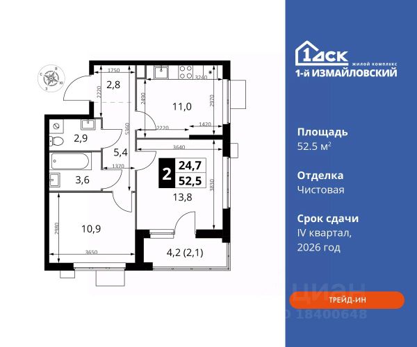 ЖК «1-й Измайловский»