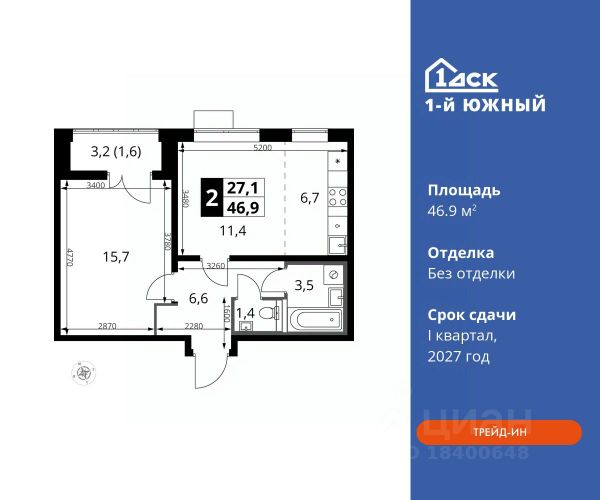 ЖК «1-й Южный»