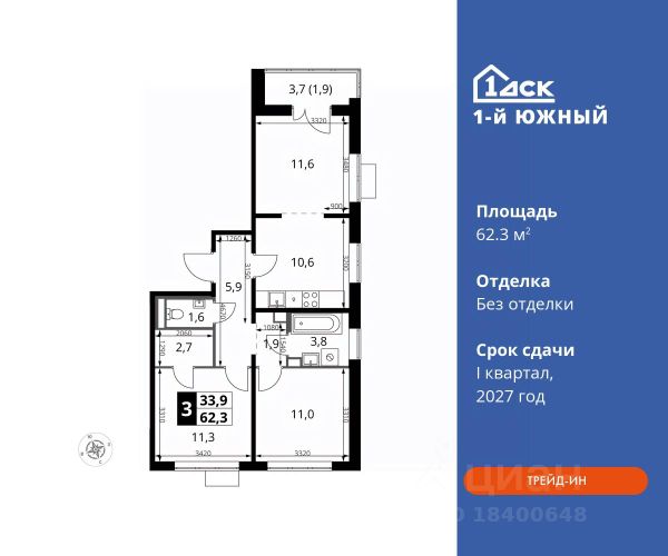 ЖК «1-й Южный»