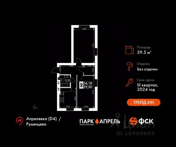 ЖК «Парк Апрель»