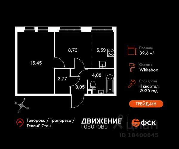 ЖК «Движение.Говорово Апарт-комплекс»