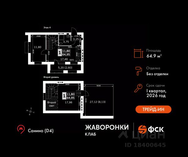 ЖК «Жаворонки Клаб»