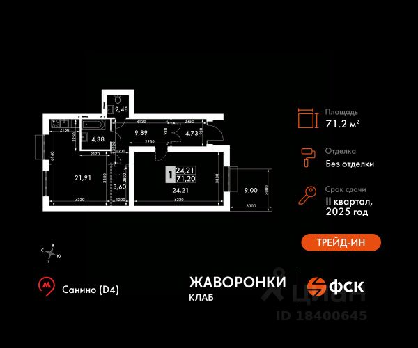 ЖК «Жаворонки Клаб»
