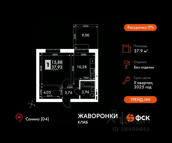 ЖК «Жаворонки Клаб»