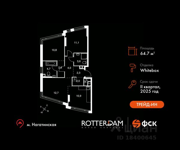 ЖК «Rotterdam»