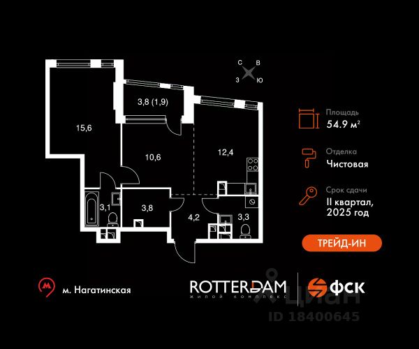 ЖК «Rotterdam»