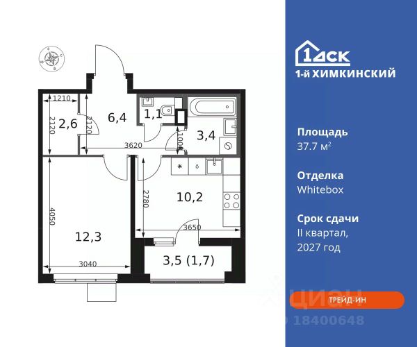 ЖК «1-й Химкинский»