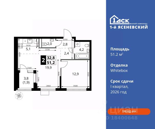 ЖК «1-й Ясеневский»
