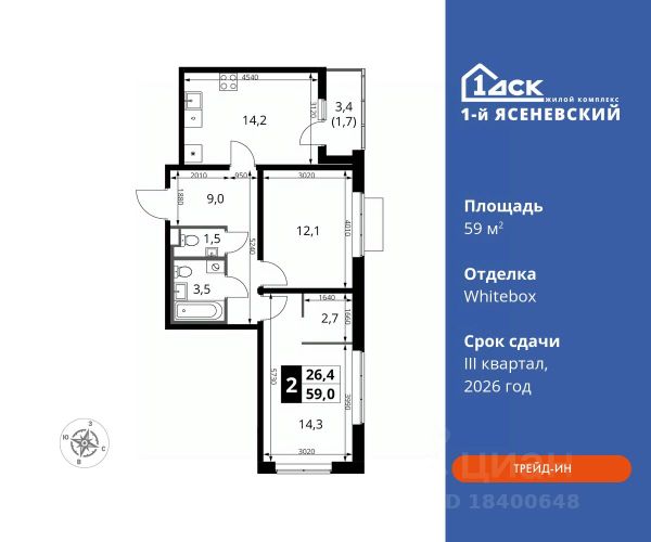 ЖК «1-й Ясеневский»