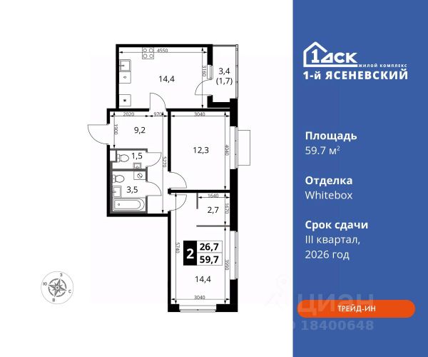 ЖК «1-й Ясеневский»