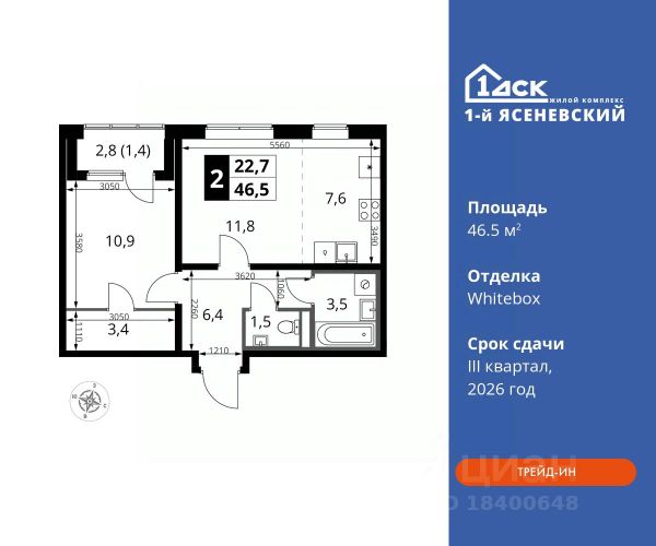 ЖК «1-й Ясеневский»