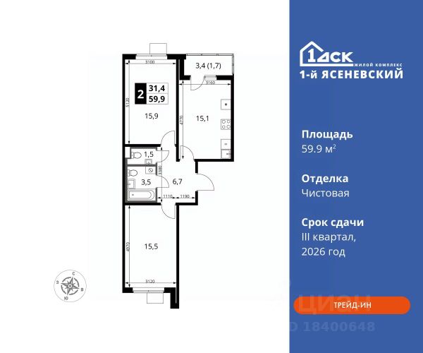 ЖК «1-й Ясеневский»