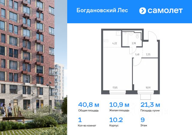 ЖК «Богдановский Лес»