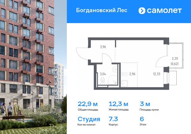 ЖК «Богдановский Лес»