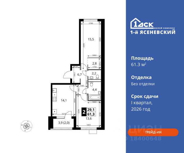 ЖК «1-й Ясеневский»