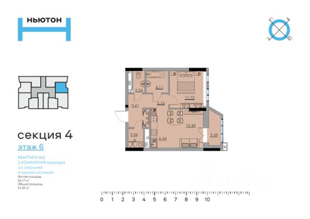 ЖК «Ньютон»