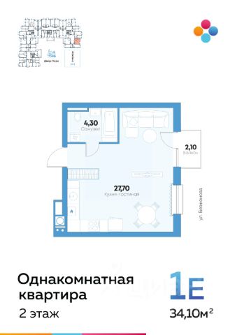 ЖК «Семейный»