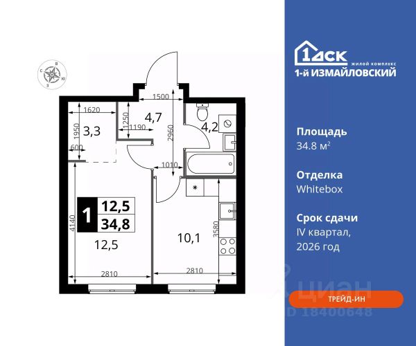 ЖК «1-й Измайловский»