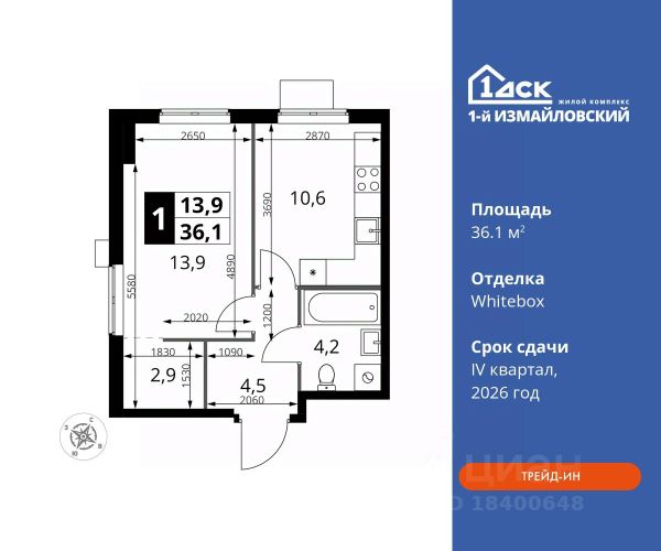 ЖК «1-й Измайловский»