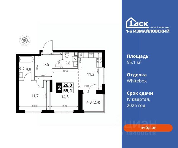 ЖК «1-й Измайловский»