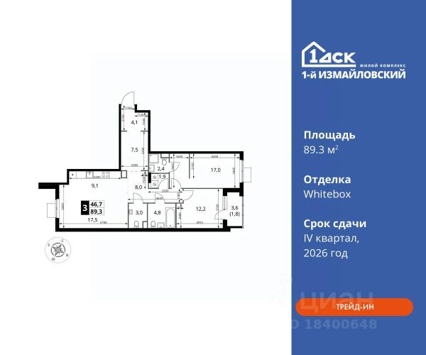 ЖК «1-й Измайловский»