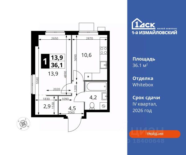 ЖК «1-й Измайловский»