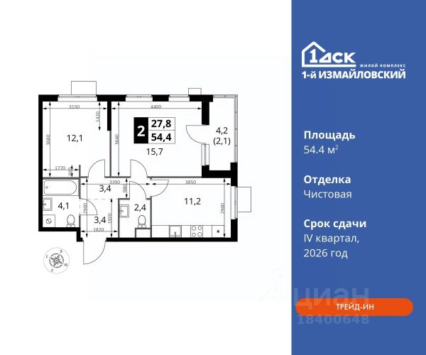 ЖК «1-й Измайловский»