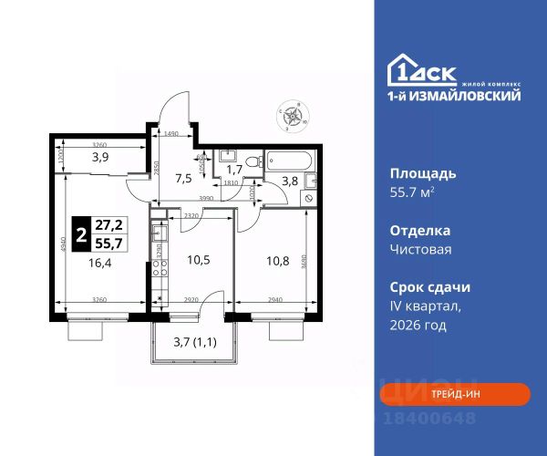 ЖК «1-й Измайловский»