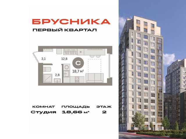 ЖК «Первый квартал»