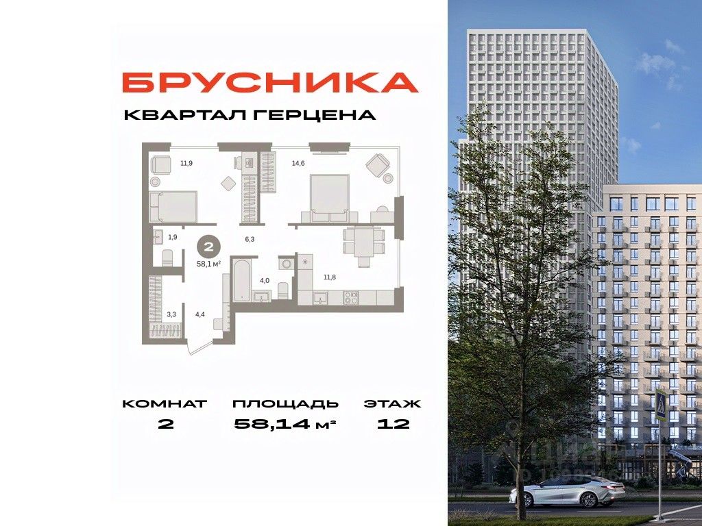 2-комн.кв., 58,1 м², 12/30 этаж