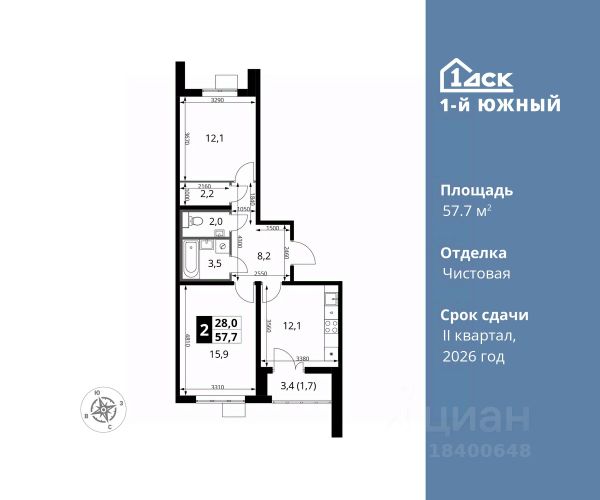 ЖК «1-й Южный»