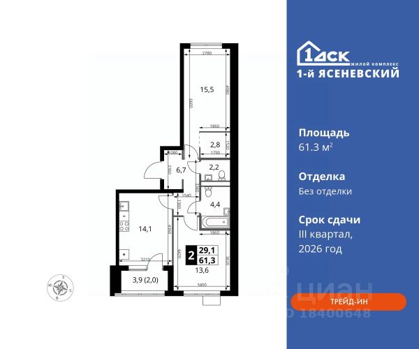 ЖК «1-й Ясеневский»