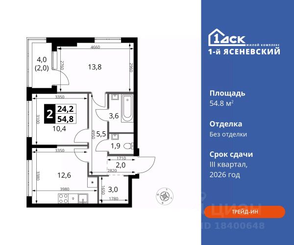 ЖК «1-й Ясеневский»