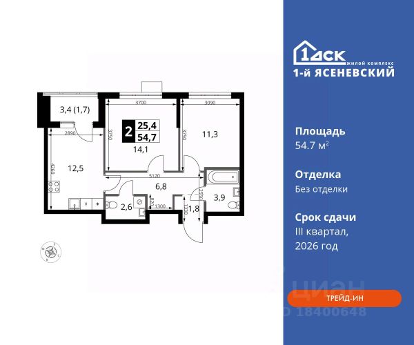 ЖК «1-й Ясеневский»