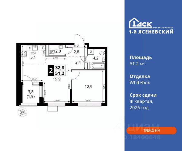 ЖК «1-й Ясеневский»