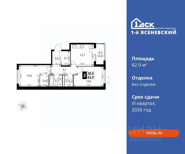 ЖК «1-й Ясеневский»