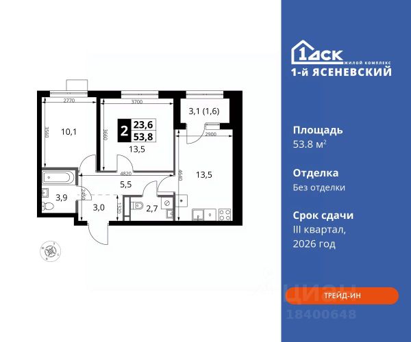 ЖК «1-й Ясеневский»