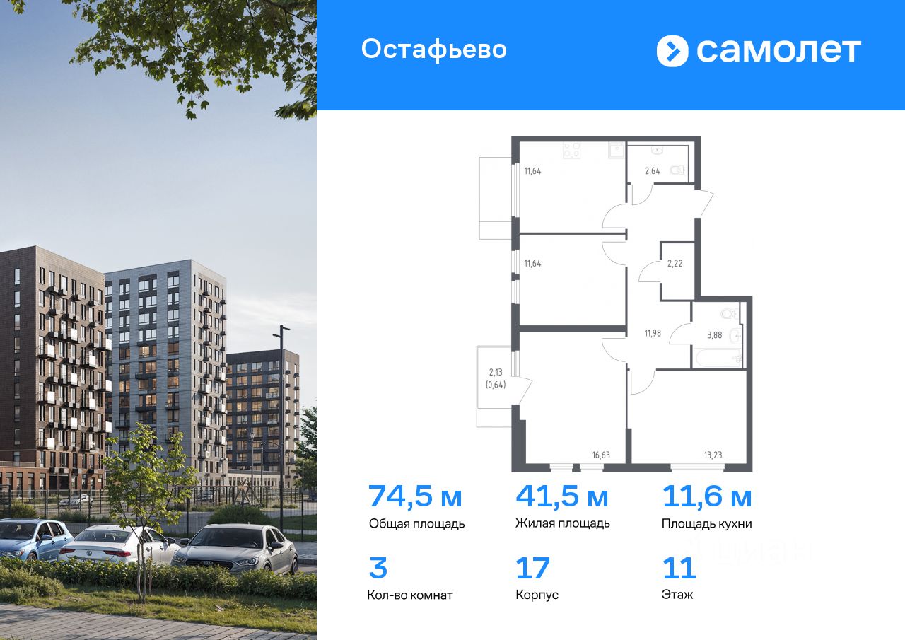 1 9 Купить В Москве