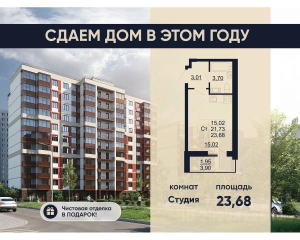 ЖК «Рубеж»