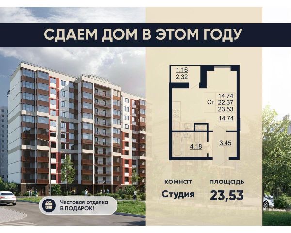 ЖК «Рубеж»