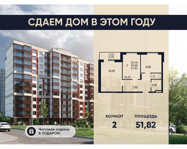 ЖК «Рубеж»
