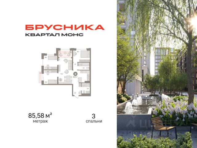 ЖК «Квартал МОНС»