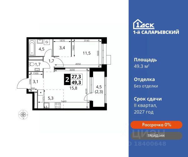 ЖК «1-й Саларьевский»