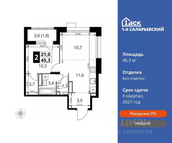 2-комн. кв, 45,3/21/11,6 кв.м., этаж 25/5