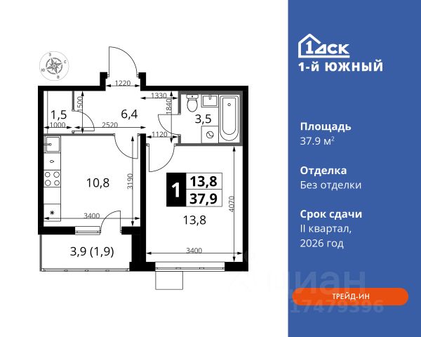 ЖК «1-й Южный»