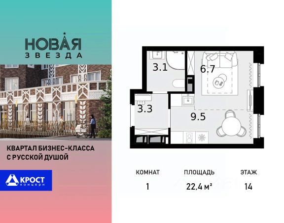 ЖК «Новая Звезда»