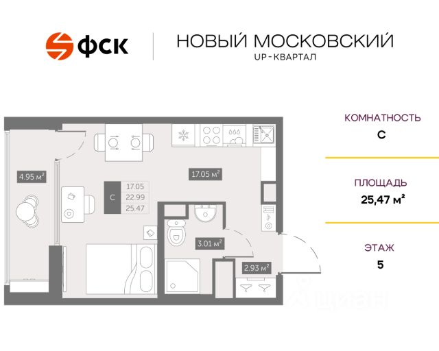 ЖК «UP-квартал Новый Московский»