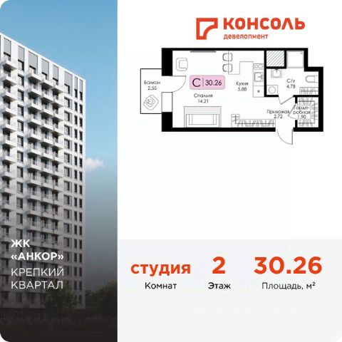ЖК «Анкор»