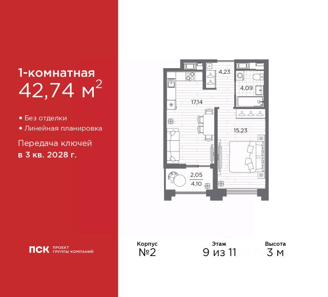 ЖК «Ассамблея»