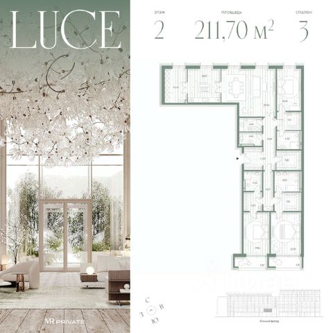 ЖК «LUCE»